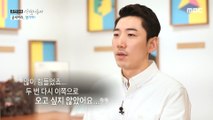 [PEOPLE] Young-ki After a Hard Day 휴먼다큐 사람이좋다 20200218