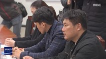 [스포츠 영상] 여자 농구 이문규 감독 계약 종료…공개 모집