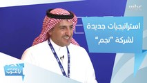 استكمالاً لمشوارها خارج المملكة.. شركة نجم تكشف عن استراتيجيات جديدة لتطوير قطاع تأمين المركبات