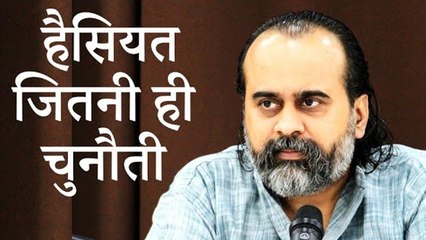 अपनी हैसियत जितनी ही चुनौती मिलती है सबको || आचार्य प्रशांत (2019)