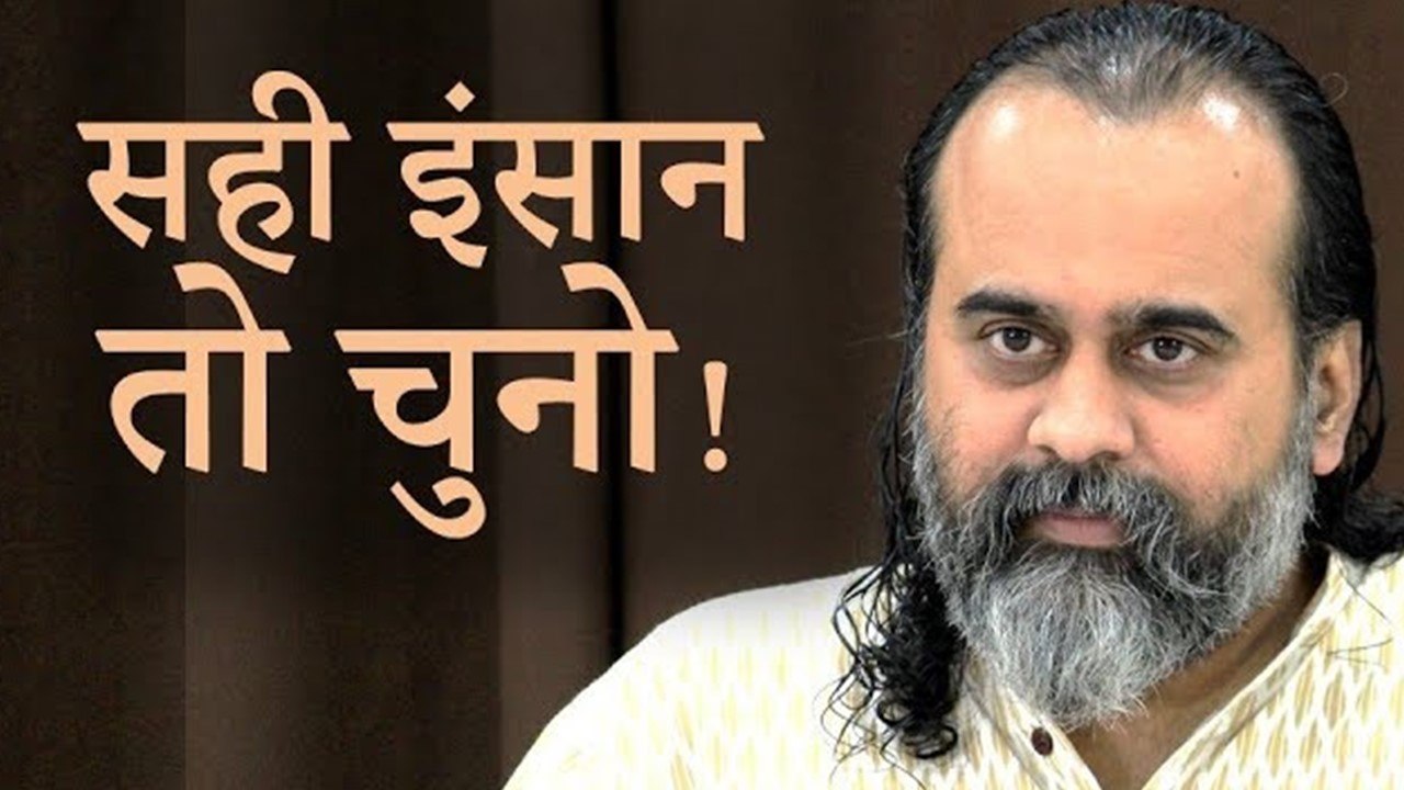 किसी इंसान को चाहना ही है, तो सही इंसान तो चुनो...