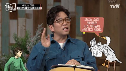 사람들이 원하는 ′전형적인′ 재앙의 이미지가 있다? #움베르토에코 #가마우지 #기름유출
