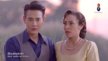 เรือนสายสวาท EP.20/1 (ตอนที่ 20) ย้อนหลัง วันที่ 18 กุมภาพันธ์ 2563