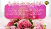 Best & Heart Touching Urdu Quotes By Hazrat Ali R.A - Part #01 - NA Writes