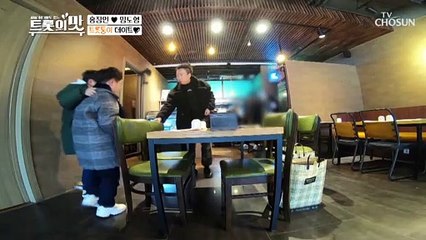 미스터트롯 악연(?)에게 식사 초대 받은 트롯둥이들~♡