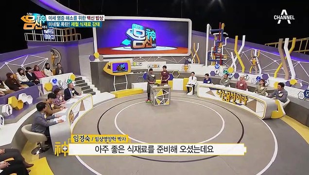 미네랄 폭탄↗ 제철 식재료인 ^감태^와 항산화 성분 풍부~한 ^우엉^