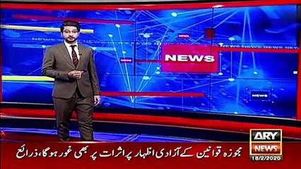 Power-hitter Sharjeel Khan is confident to amuse cricket fans out there