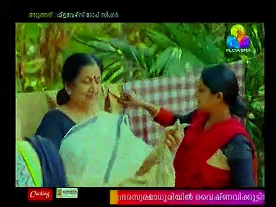 uppum 18/02/2020