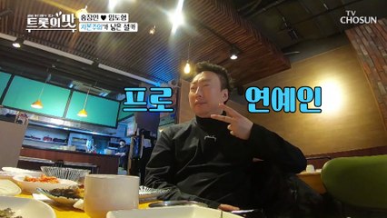 ☺박명수 삼촌과 셀카☺ 거성이랑 함께 ㅎㅎ