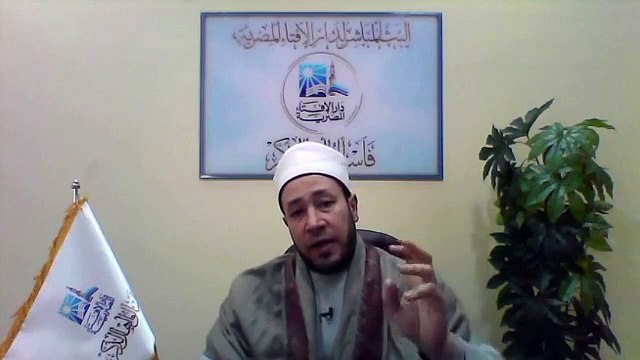 كيف أعرف أن الله راض عنى؟.. دار الإفتاء تجيب