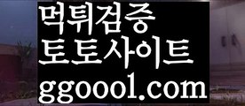 【먹튀플러스】{{✅첫충10%,매충5%✅}}live score {{ggoool.com}}[ 와이즈토토ఈ 경기 프로토 케이토토 박지성ಛ  메시 호날두 레알마드리드 바르셀로나 스포츠【먹튀플러스】{{✅첫충10%,매충5%✅}}