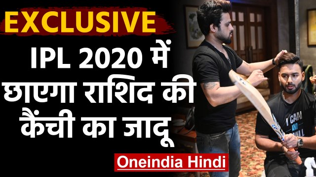 Meet Rashid Salmani who styles the hair of India cricketers Rishabh Pant, Chahal|वनइंडिया हिंदी