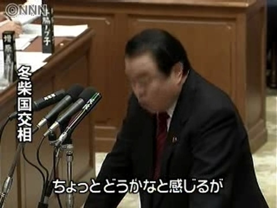 道路特定財源でアロマ器具購入追及～長妻氏