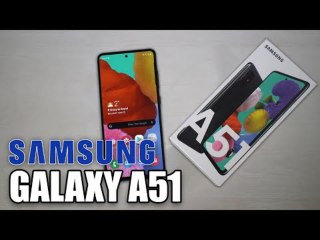 Galaxy A51 : le test du nouveau milieu de gamme signé Samsung