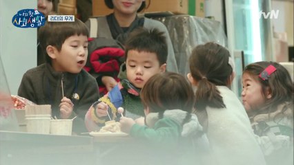 정후 리더미 뿜뿜?! '이리 와봐~'의 마법☆