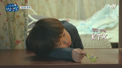 은성이 충격 고백! '난 이제 떠날 거야... 멀리...'