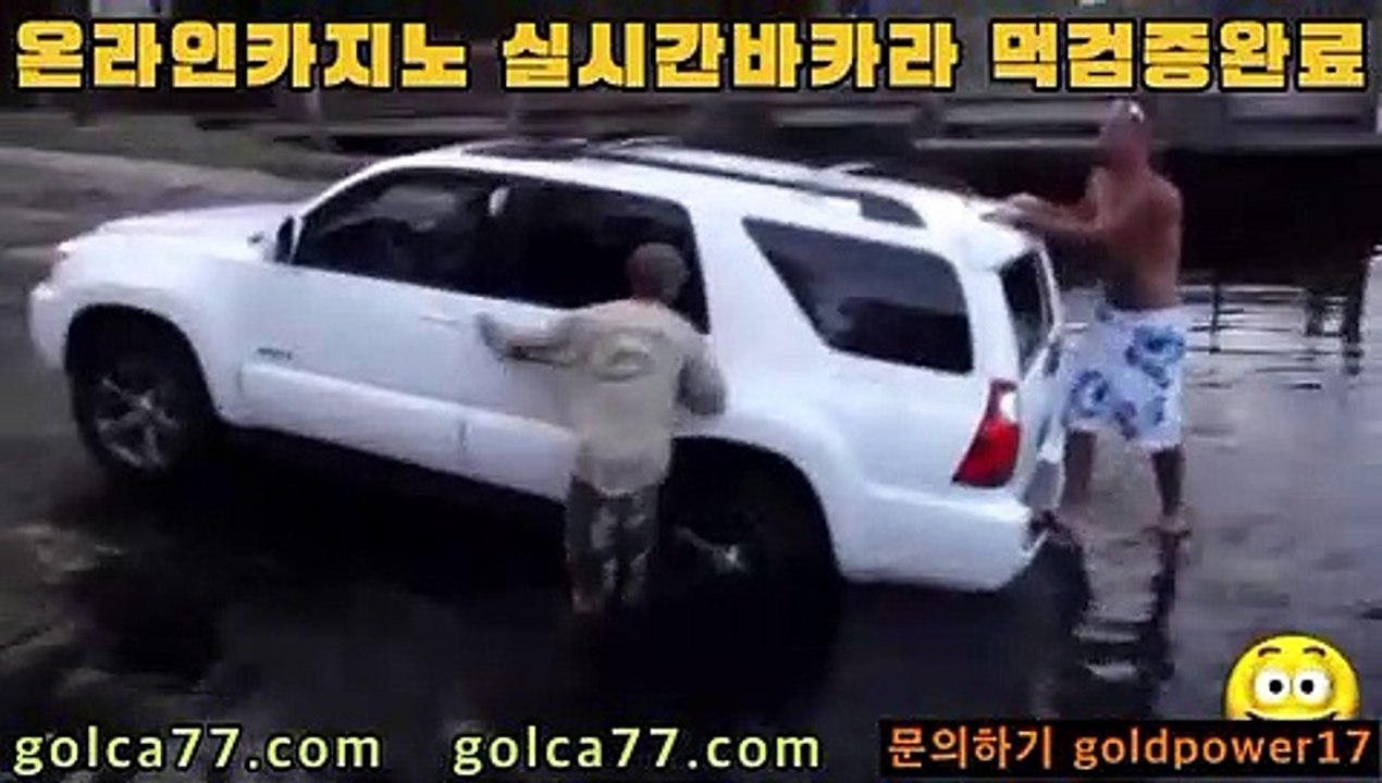 골드카지노&&&&&(((▧golca77.com▧)))&&&&&골드카지노