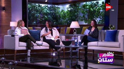 كلام ستات - اختراع إطارات سيارة ضد الثقب