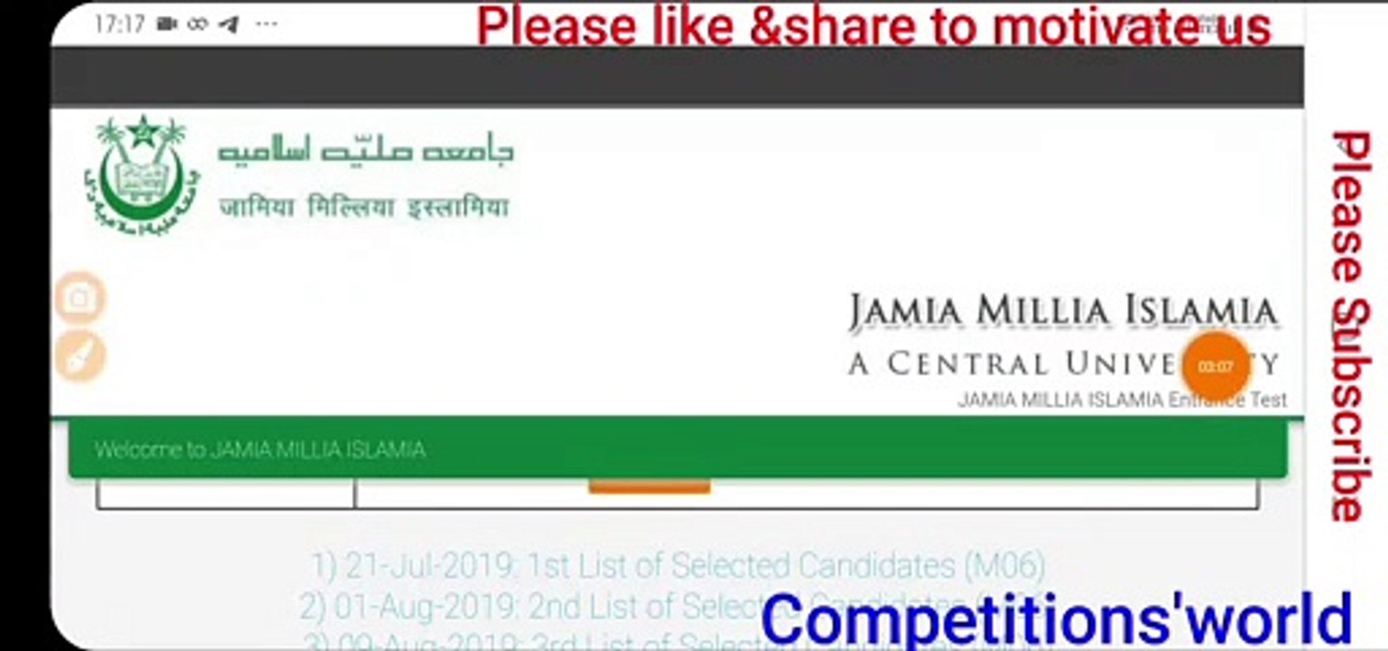 JAMIA MA HISTORY 2019  QUESTION PAPER SYLLABUS &CUTOFF