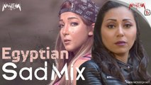 Egyptian Sad Mix أجمد مكس حزين 2019 - شيماء الشايب وانجي أمين