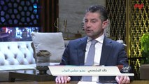 عضو مجلس النواب خالد الجشعمي: لأول مرة منذ 2003 رئيس الوزراء من خارج الكتل