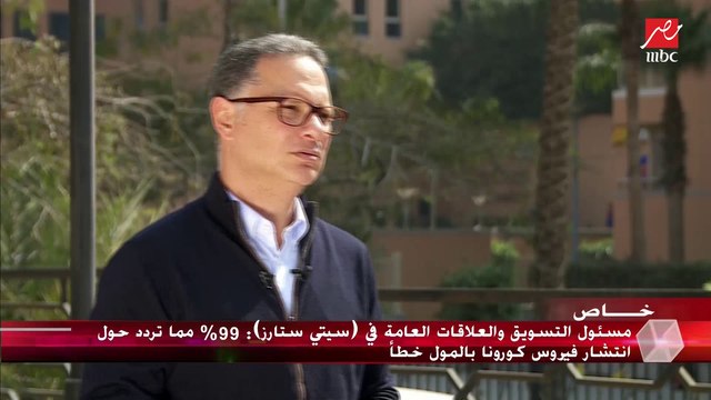 بعد شائعة وجود فيروس كورونا بسيتي ستارز.. مسؤول العلاقات العامة بالمول يوضح الإجراءات الاحترازية داخل المول