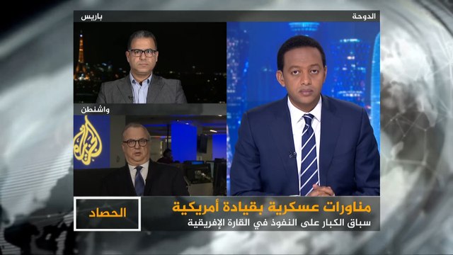 الحصاد-بقيادة أميركية.. مناورات عسكرية كبرى في موريتانيا