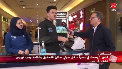 شريف عامر من داخل سيتي ستارز: نحرص دائما على نقل الحقيقة للمشاهد