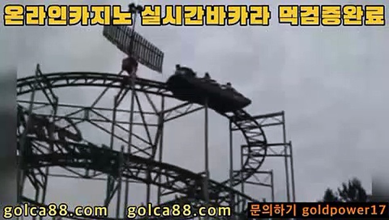 골든 카지노4【只 golca95。CoM 只】4골든 카지노