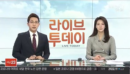 천리안 2B호 발사 성공…2~3주 뒤 목표궤도 진입