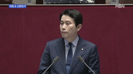 신문브리핑3 "이인영 원내대표 "임미리·검찰개혁 논란 송구""외 주요기사