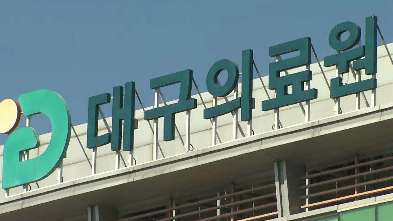 국내 확진자 또 늘었다...코로나19 지역사회 감염 번지나 / YTN