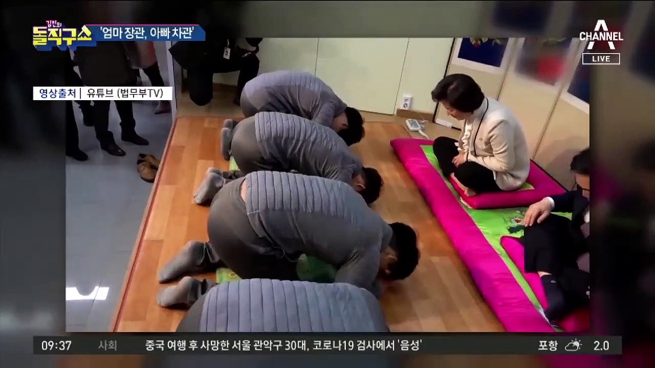 쿠폰 논란에 법무부 해명…“문화 상품권 있었다”