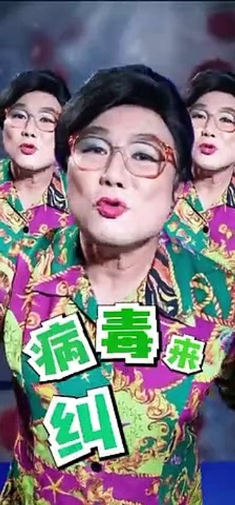 梁细妹-不要害怕病毒 Don't be scared (of coronavirus)