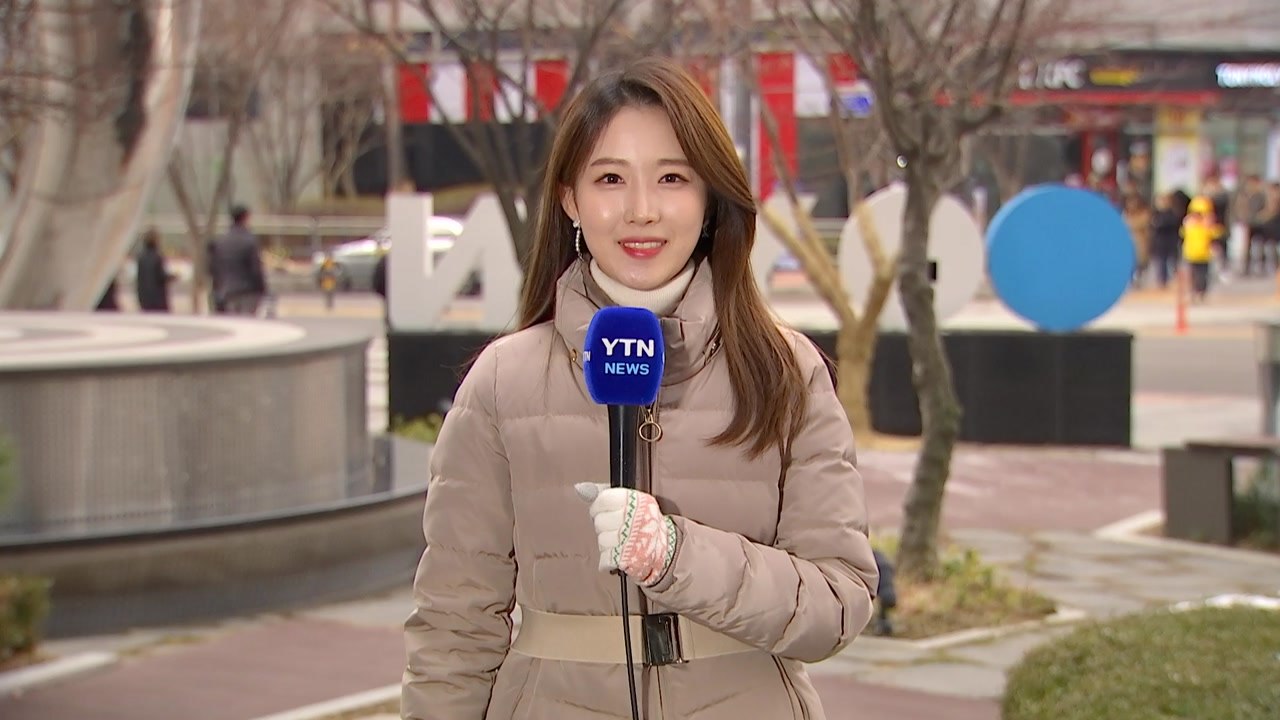 [날씨] 절기 '우수' 구름 많고 포근...일교차 주의 / YTN