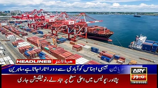 ARYNews Headlines |UN Secretary General departs after four-day visit of Pakistan| 9AM | 19Feb 2020