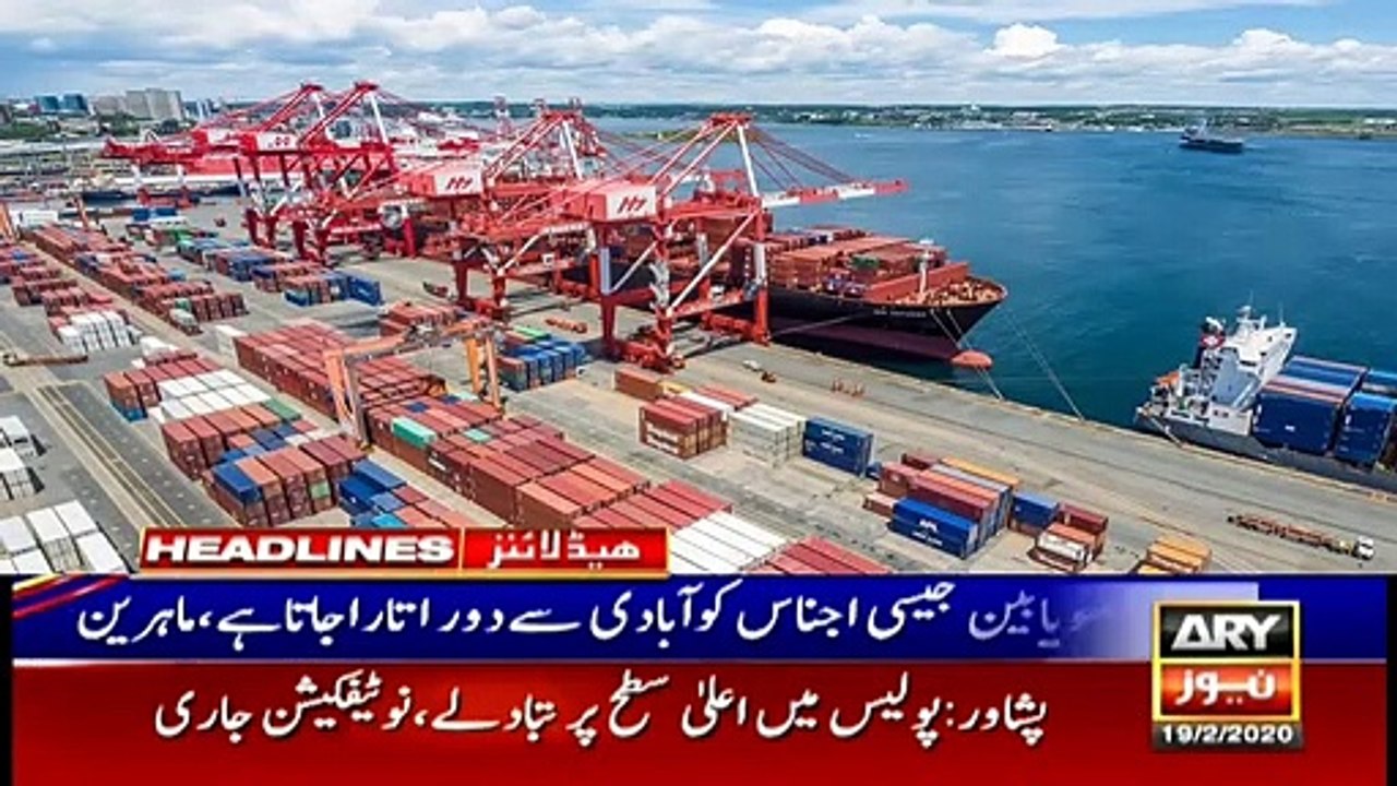 ARYNews Headlines |UN Secretary General departs after four-day visit of Pakistan| 9AM | 19Feb 2020