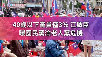 CollectionVideo-newtalk_curation-newtalk.tw|newtalk_curation-copy8-NewTalkParser-2020/02/19-11:49