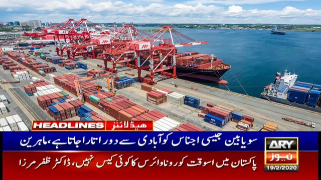 ARYNews Headlines |CM Buzdar approves amendment in Motor Vehicle Ordinance| 10AM | 19Feb 2020