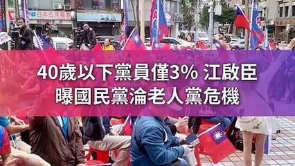 CollectionVideo-newtalk_curation-newtalk.tw-copy4-NewTalkParser-2020/02/19-11:49