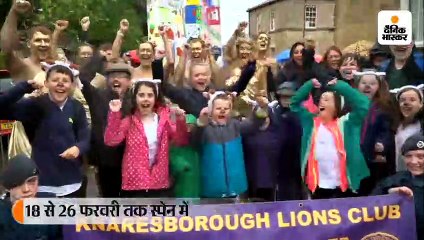 स्पेन का अनोखा कार्निवाल,पलंग पर दोस्तों को बैठाकर दौड़ लगाने का रिवाज, हर साल 3 लाख लोग होते हैं शामिल