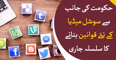 New Social Media regulations law to be finalised