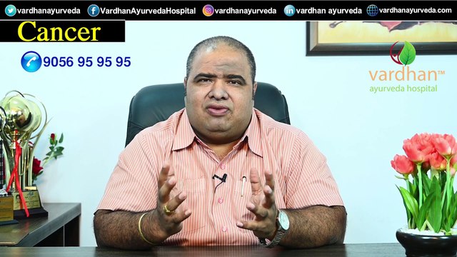 What is Cancer?Cancer Causes, Types, Treatment, Symptoms|Ayurveda treatment for Cancer|ayurveda treatment for cancer in Hyd