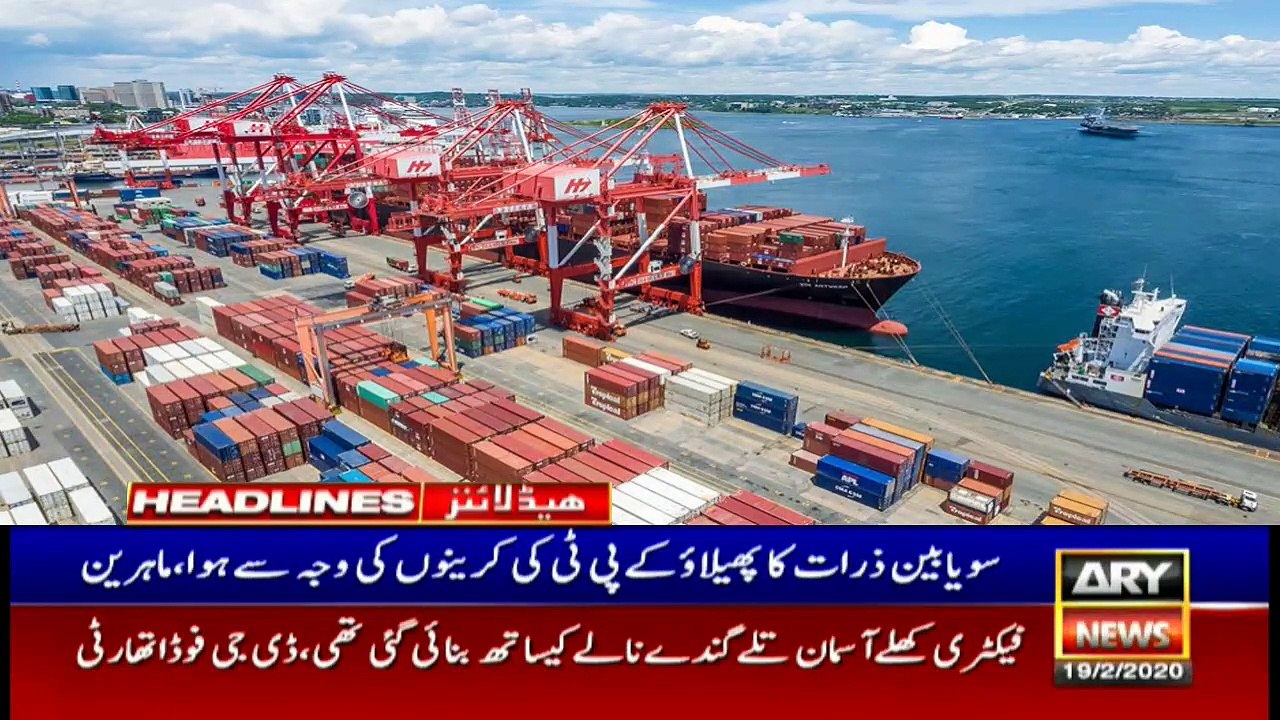 ARYNews Headlines |Traffic plan unveiled for Karachiites during PSL 5 matches| 11AM | 19Feb 2020