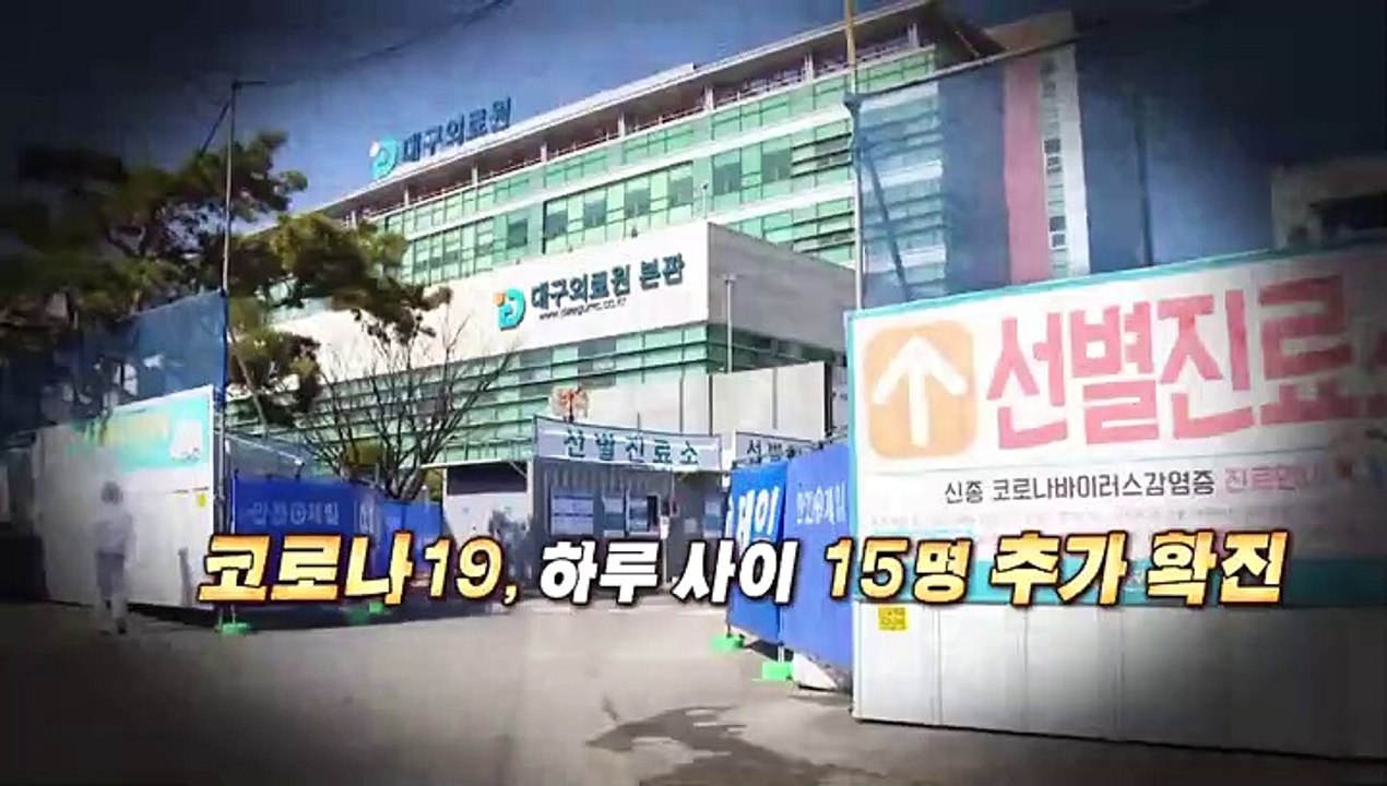 [영상구성] 코로나19, 지역사회 감염 우려 현실화