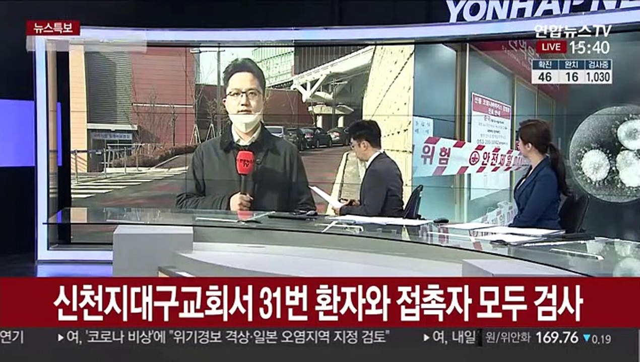 밤새 15명 추가 확진…대구 경북서만 13명