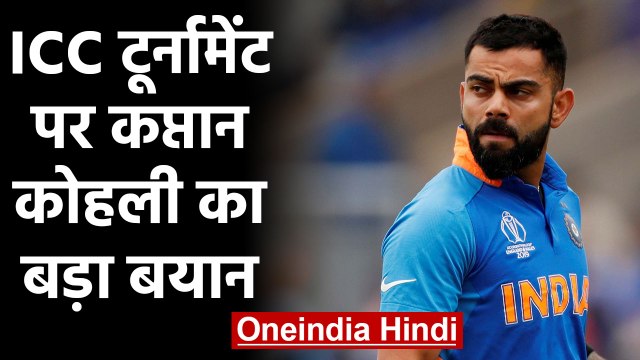 Virat Kohli says World Test Championship is pinnacle of all ICC Tournaments | वनइंडिया हिंदी