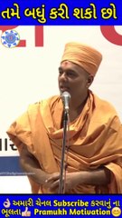 gyanvatsal swami _ gyanvatsal swami pravachan _ motivational speech 2020 ( 1440 X 1280 )