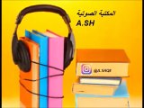 قراءة كتاب قوة التحكم في الذات تأليف د.ابراهيم الف(1)