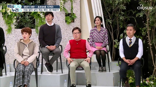 【쪘다·빠졌다】 중년에 살이 찌는 ‘원인’이 있다?!